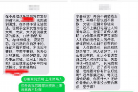 招远讨债公司